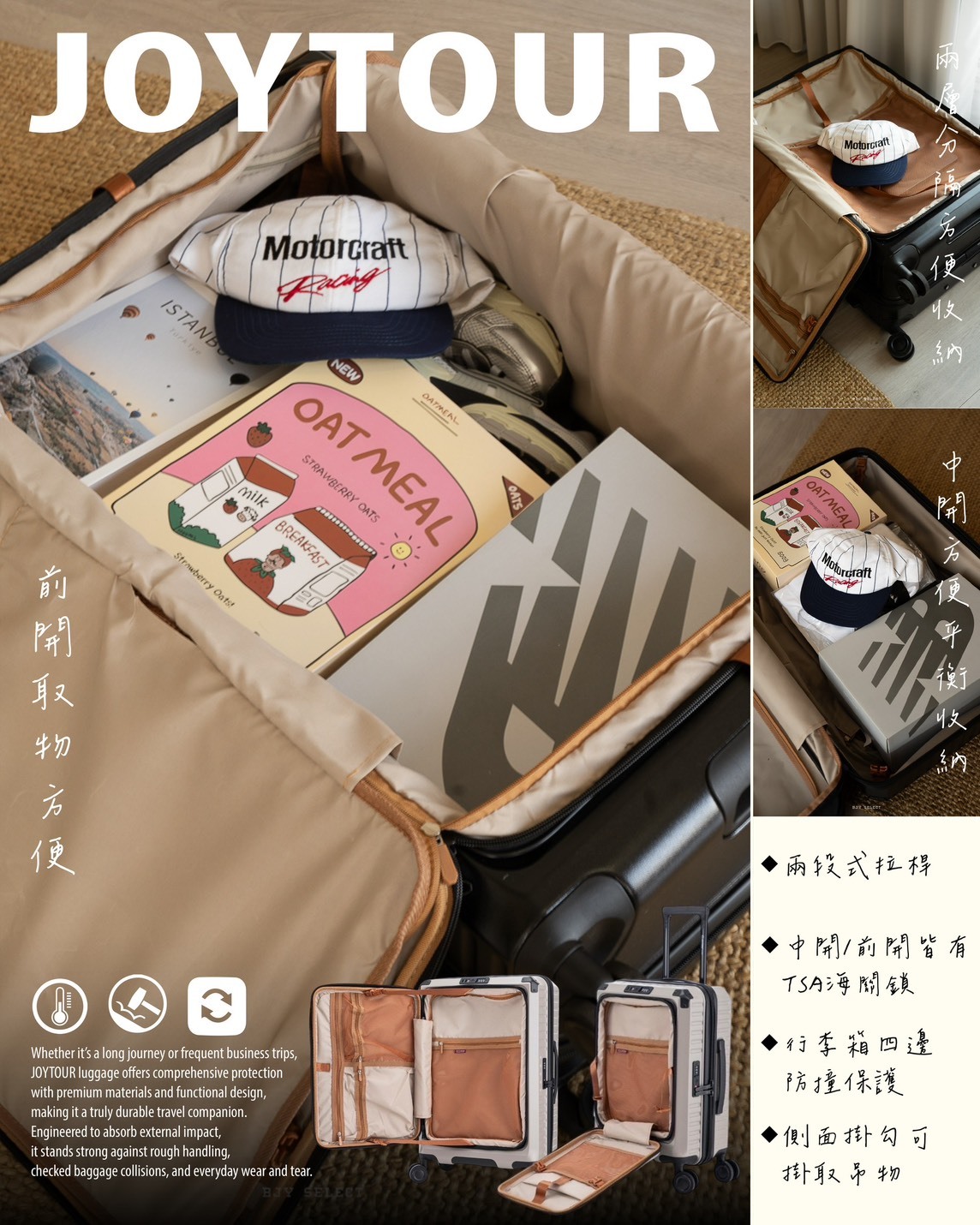 #預購 BJY x【 JOYTOUR 】雙開式行李箱 100%PC 前開式行李箱 靜音輪 四色