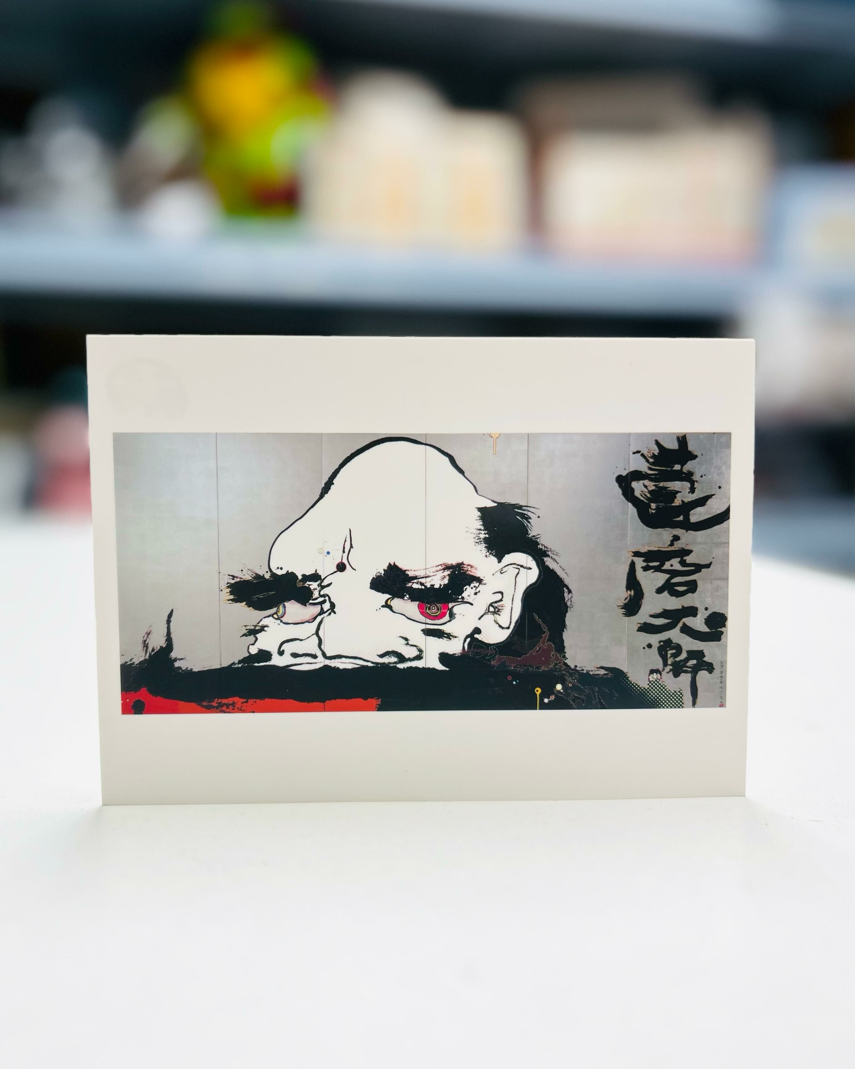 Murakami postcard-Daruma the Great