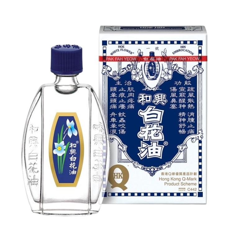 和興白花油(港版)