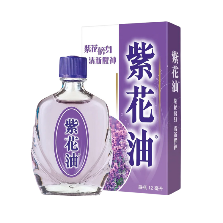 香港華星紫花油