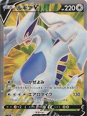 POKEMON JAPANESE S12 109/098 SR