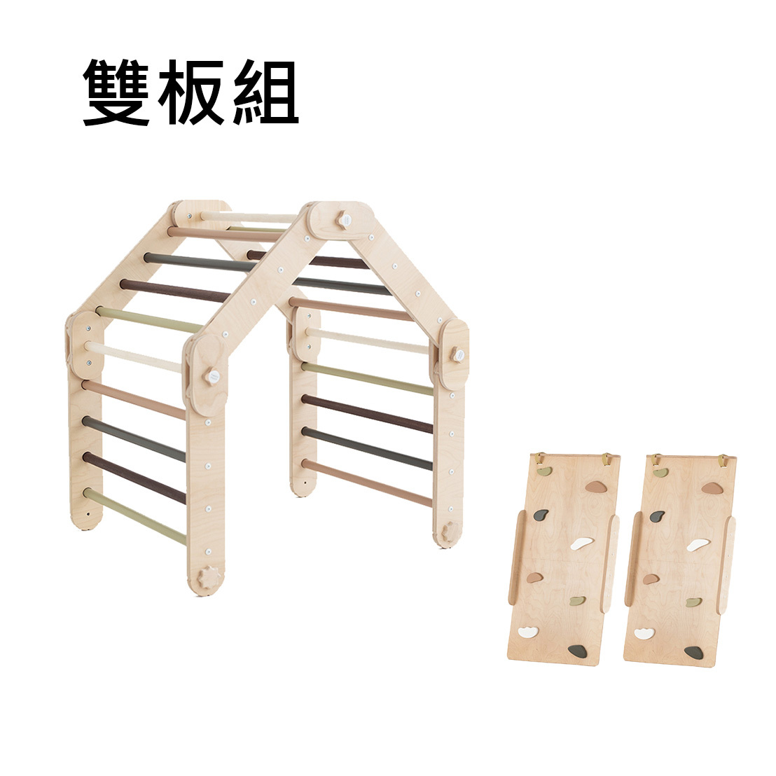 雙入組木色攀爬架+木色攀岩溜滑梯x2