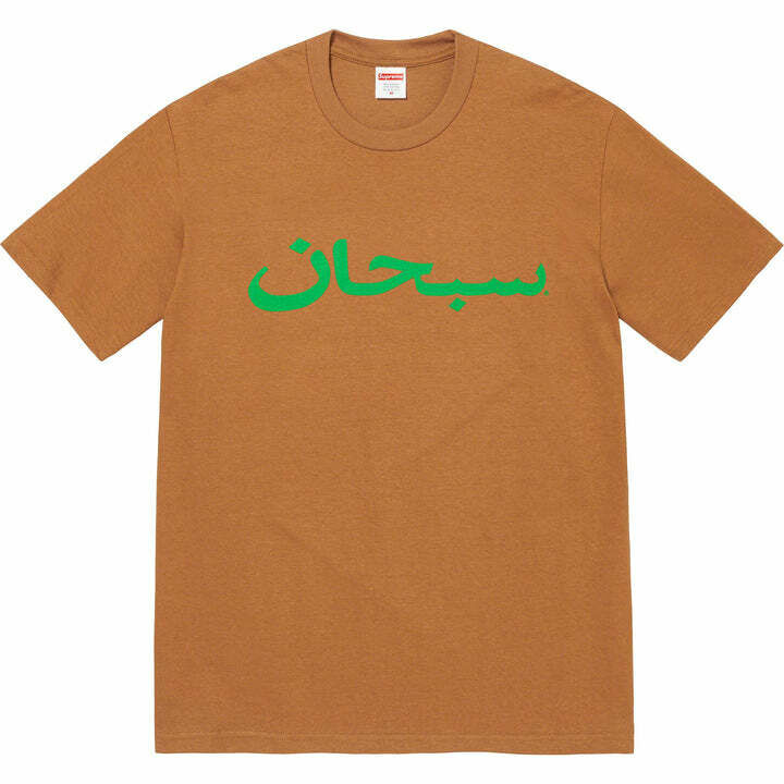 SUPREME 23SS ARABIC LOGO TEE SIZE L