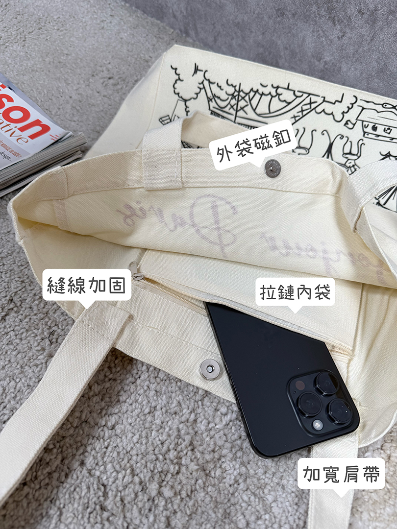 愛地球人人有責購物袋