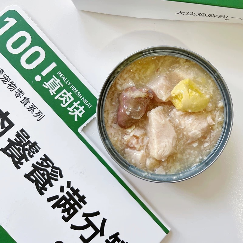 慕野太阳罐宠物零食系列  真鲜肉满分罐 犬猫通用 100g*4罐