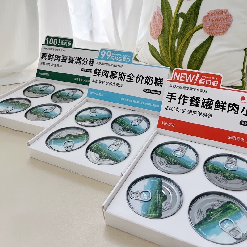 慕野太阳罐宠物零食系列  真鲜肉满分罐 犬猫通用 100g*4罐