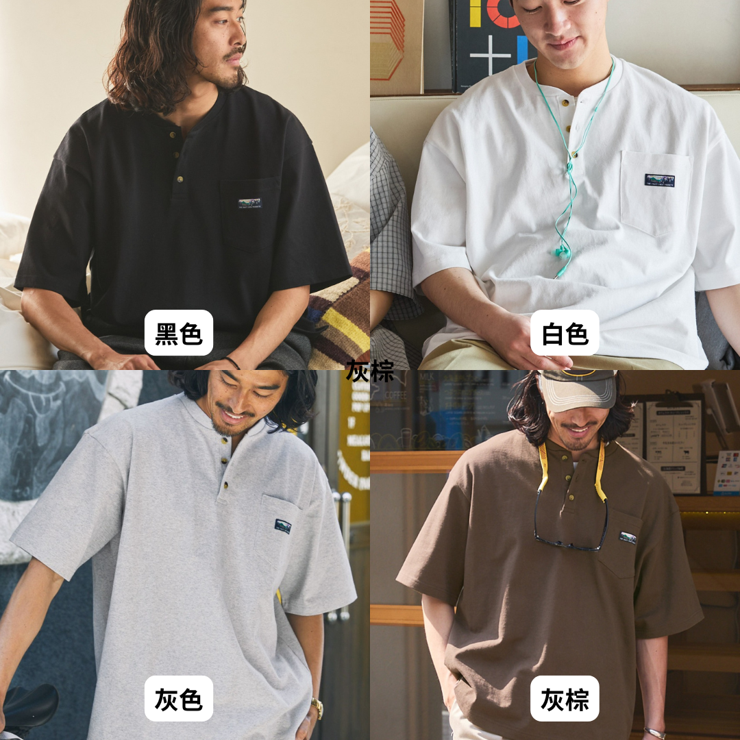 "代購" THE CRAFT CREW PRODUCTS 亨利領短袖 8色