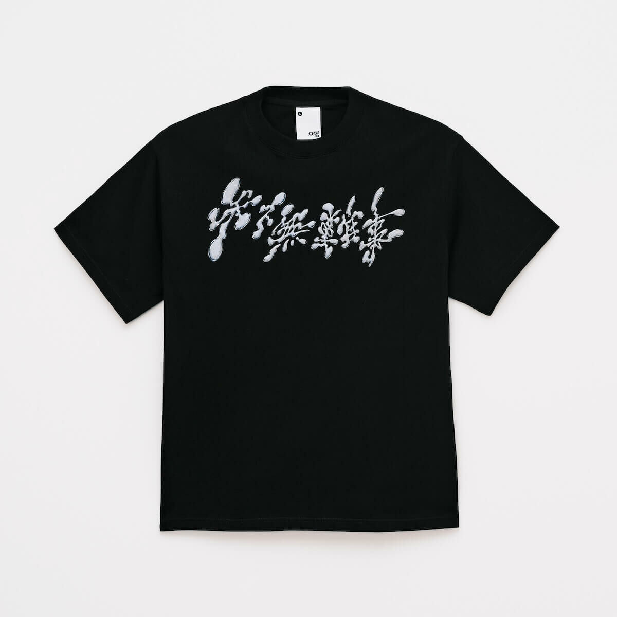 nul1.org X 1dyll｜(nu-T89) wtjsg5quvb Tee (Black)