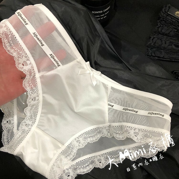 緞面字母內褲