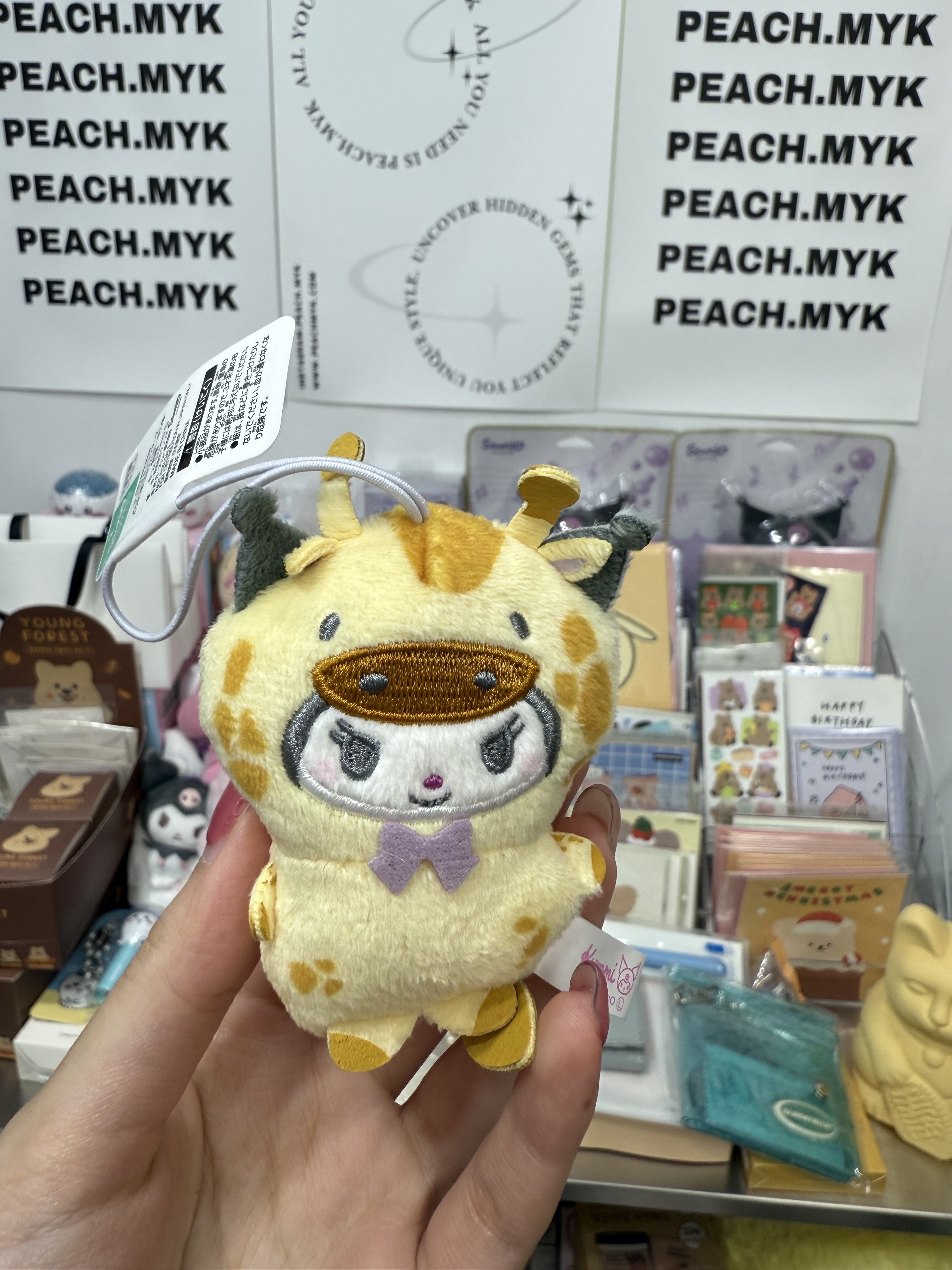 KUROMI 掛飾 (長頸鹿)