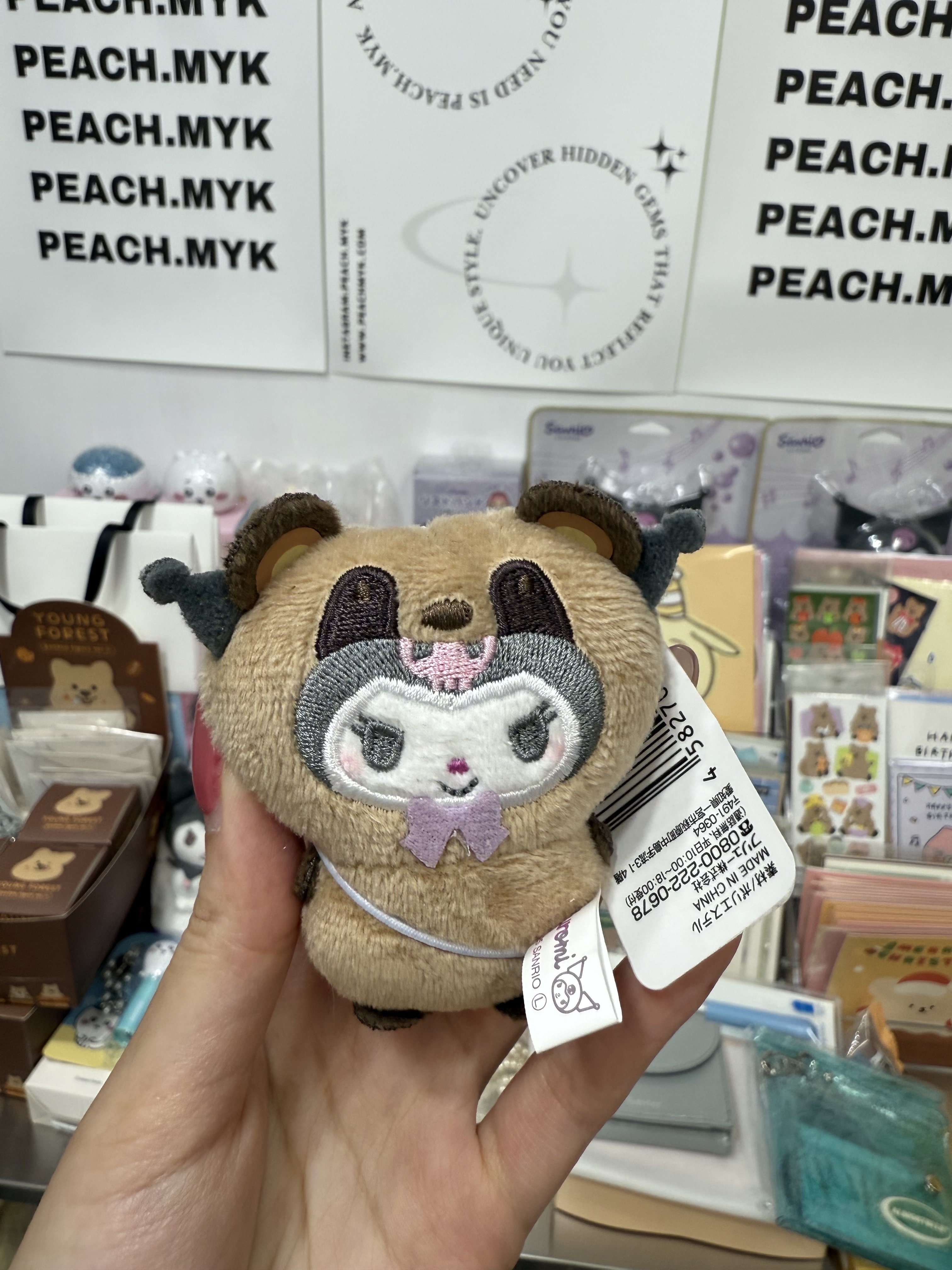 KUROMI 掛飾 (浣熊)