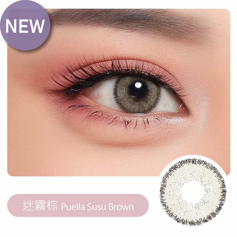 V129新迷霧棕(2片/盒)