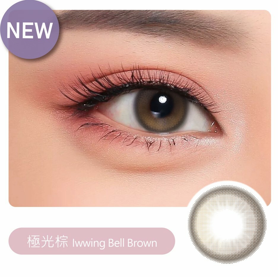 V128新極光棕(2片/盒)