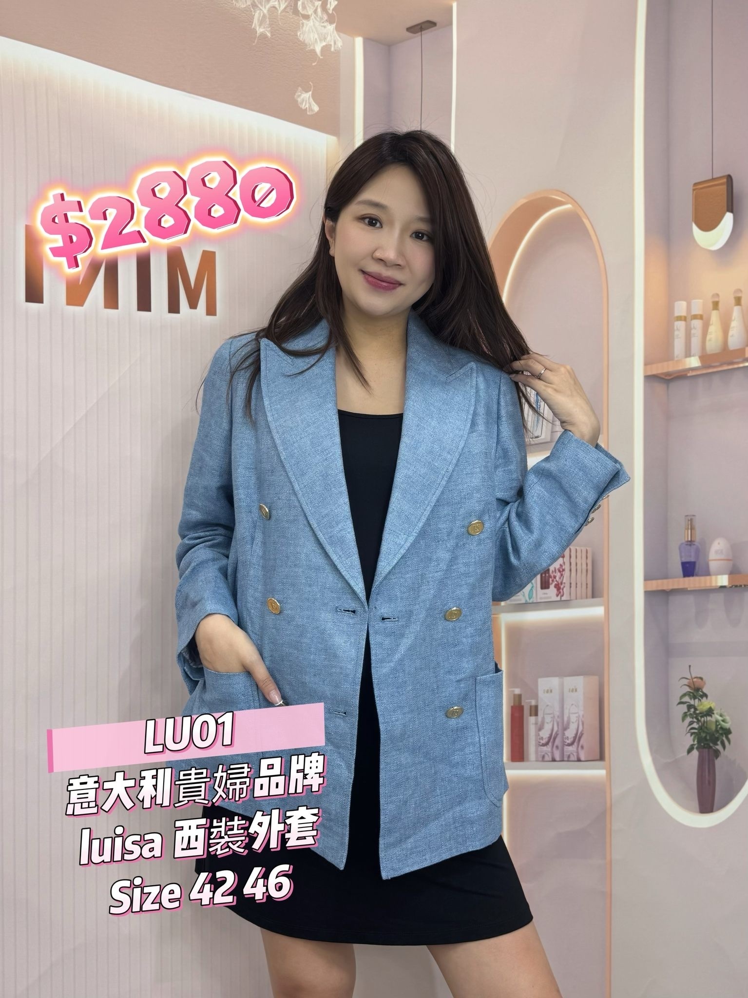 LU01 -M