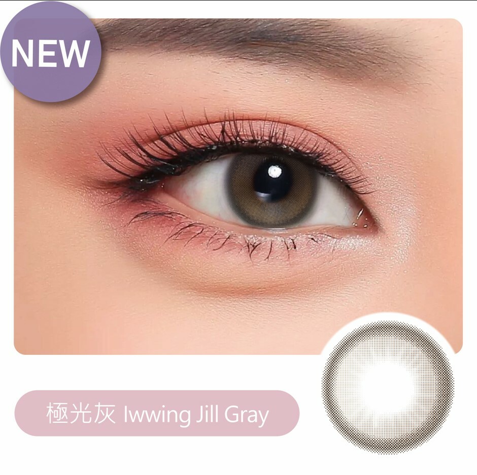 V127新極光灰(2片/盒)