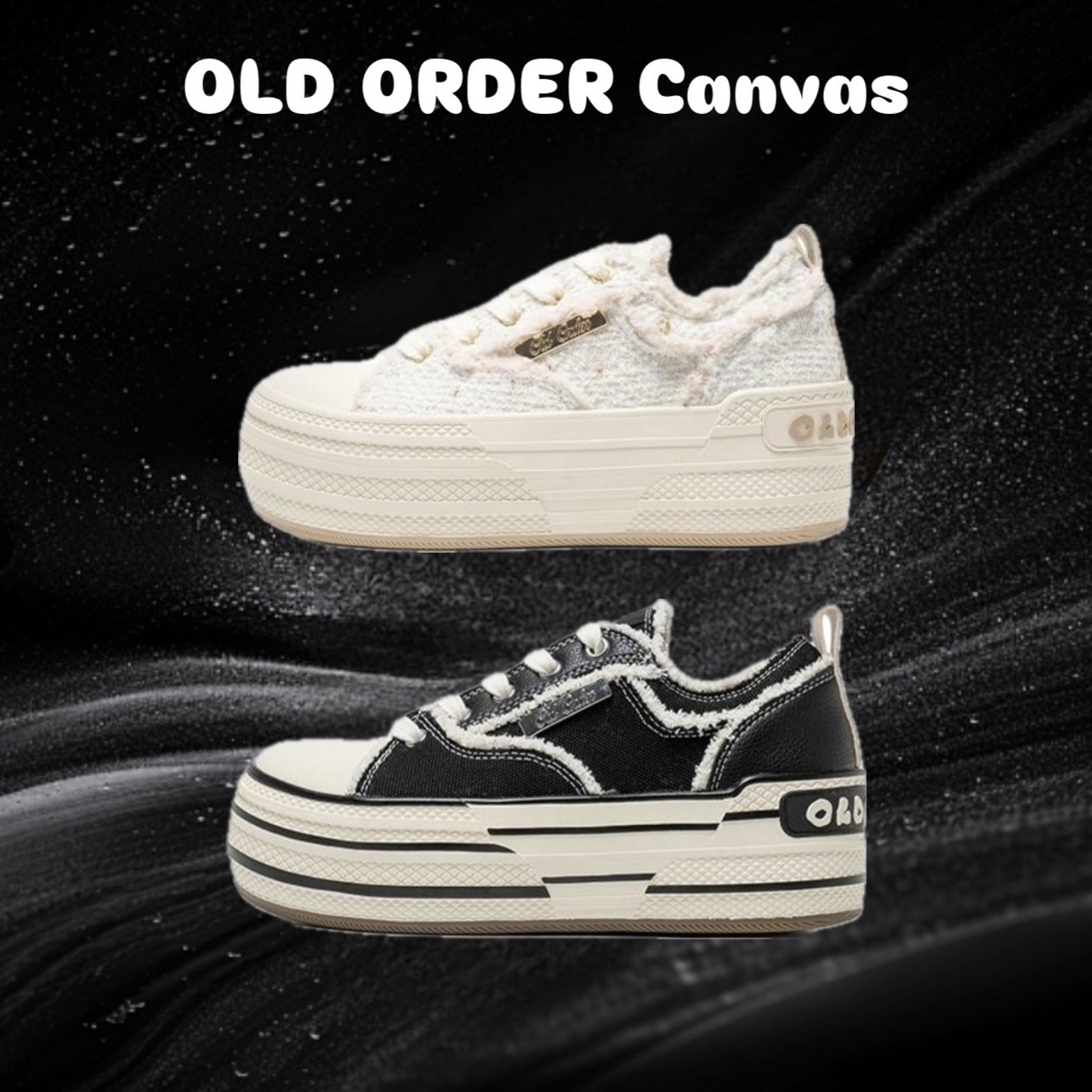 OLD order Canvas 毛呢 小香風 增高7cm 帆布鞋 厚底鞋 黑白 白粉金