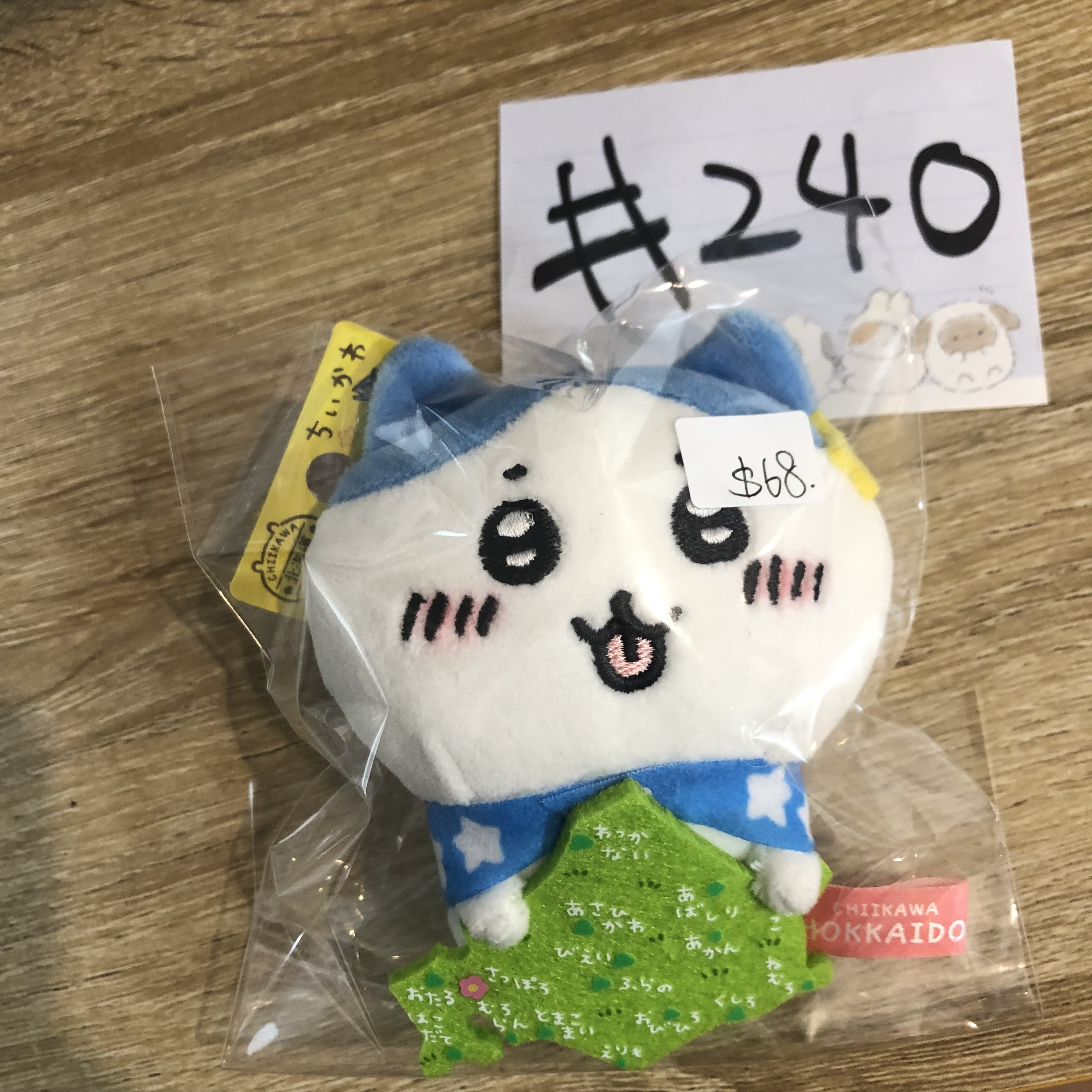 CHIIKAWA 八字貓 公仔#240