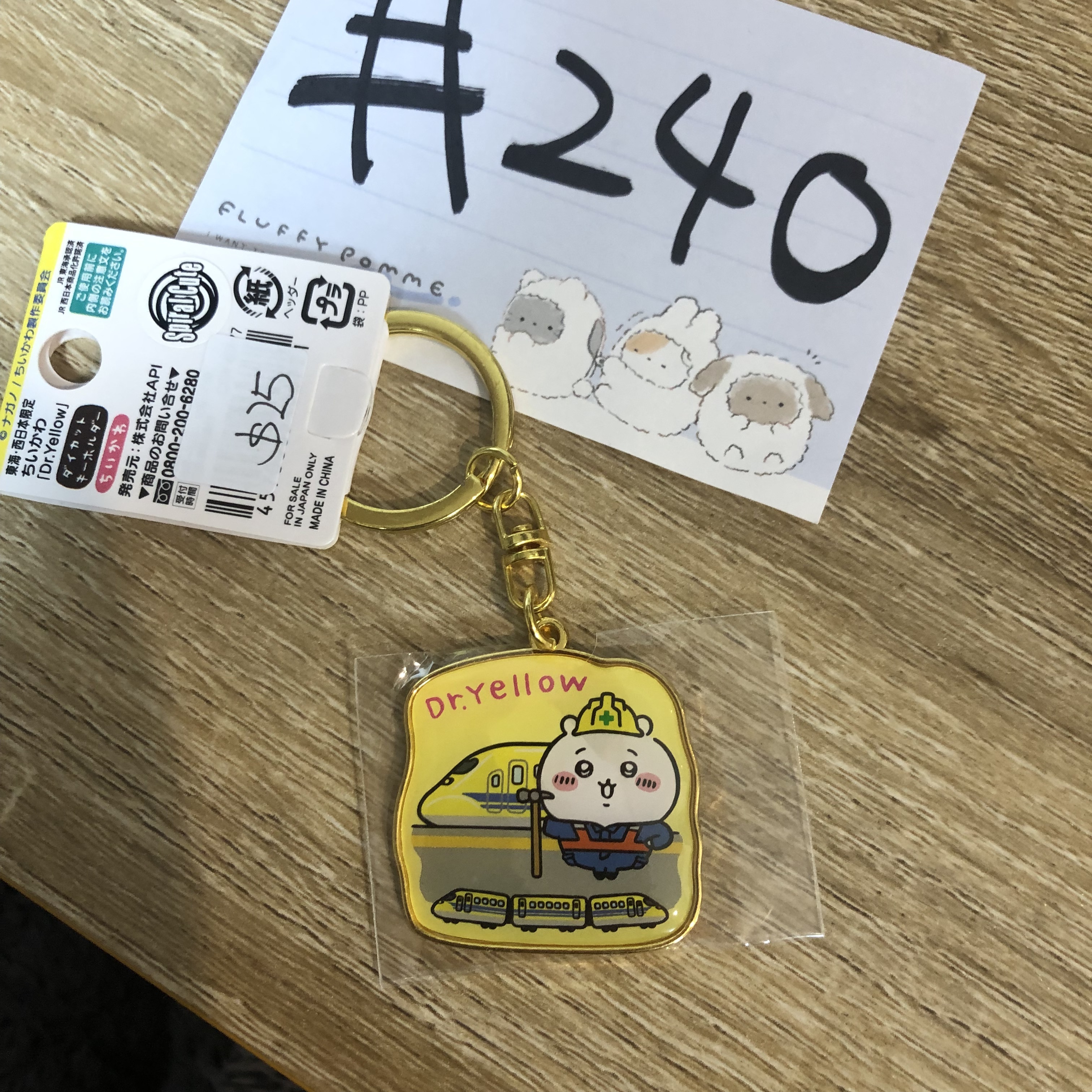 CHIIKAWA 小可愛 掛件#240