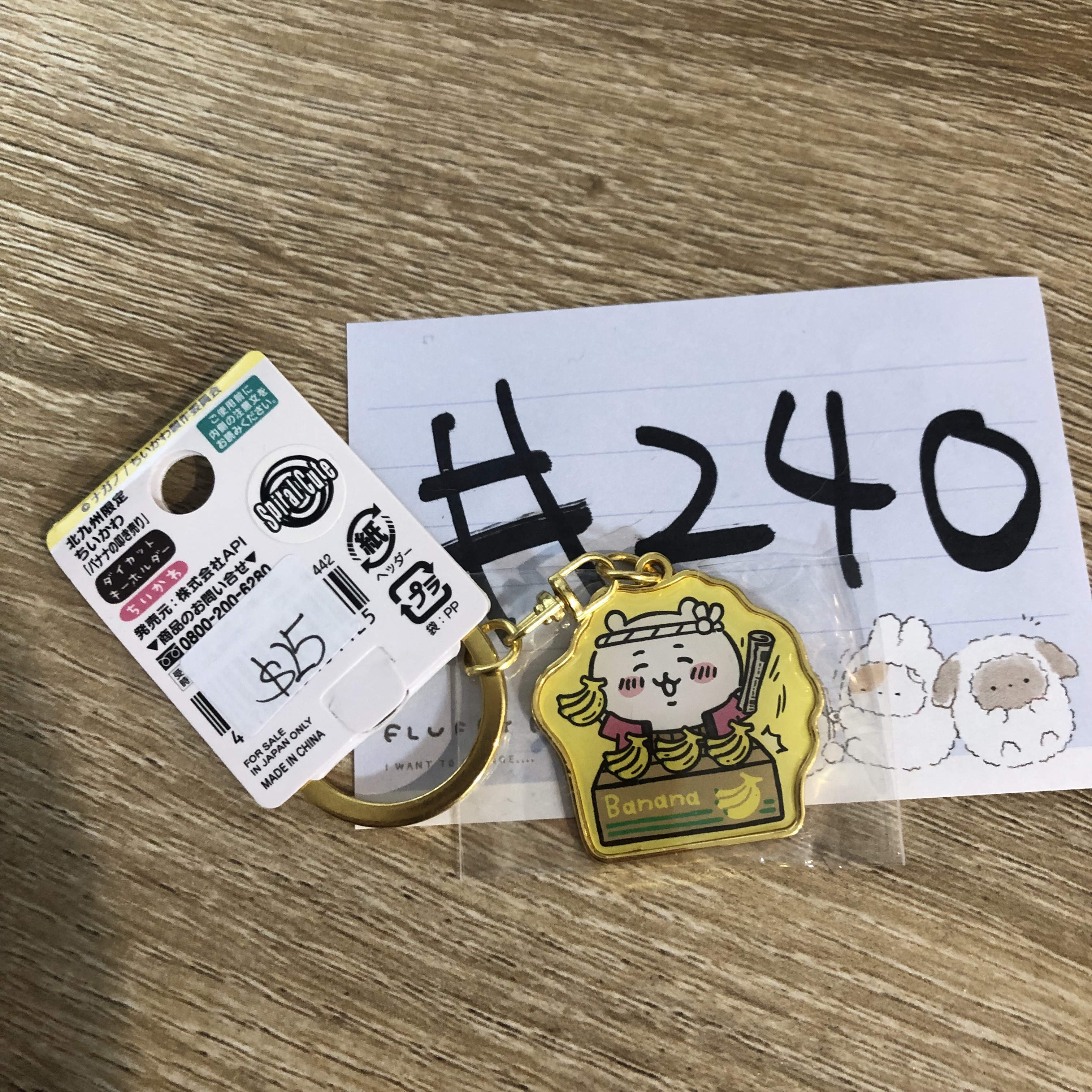 CHIIKAWA 小可愛 掛件#240