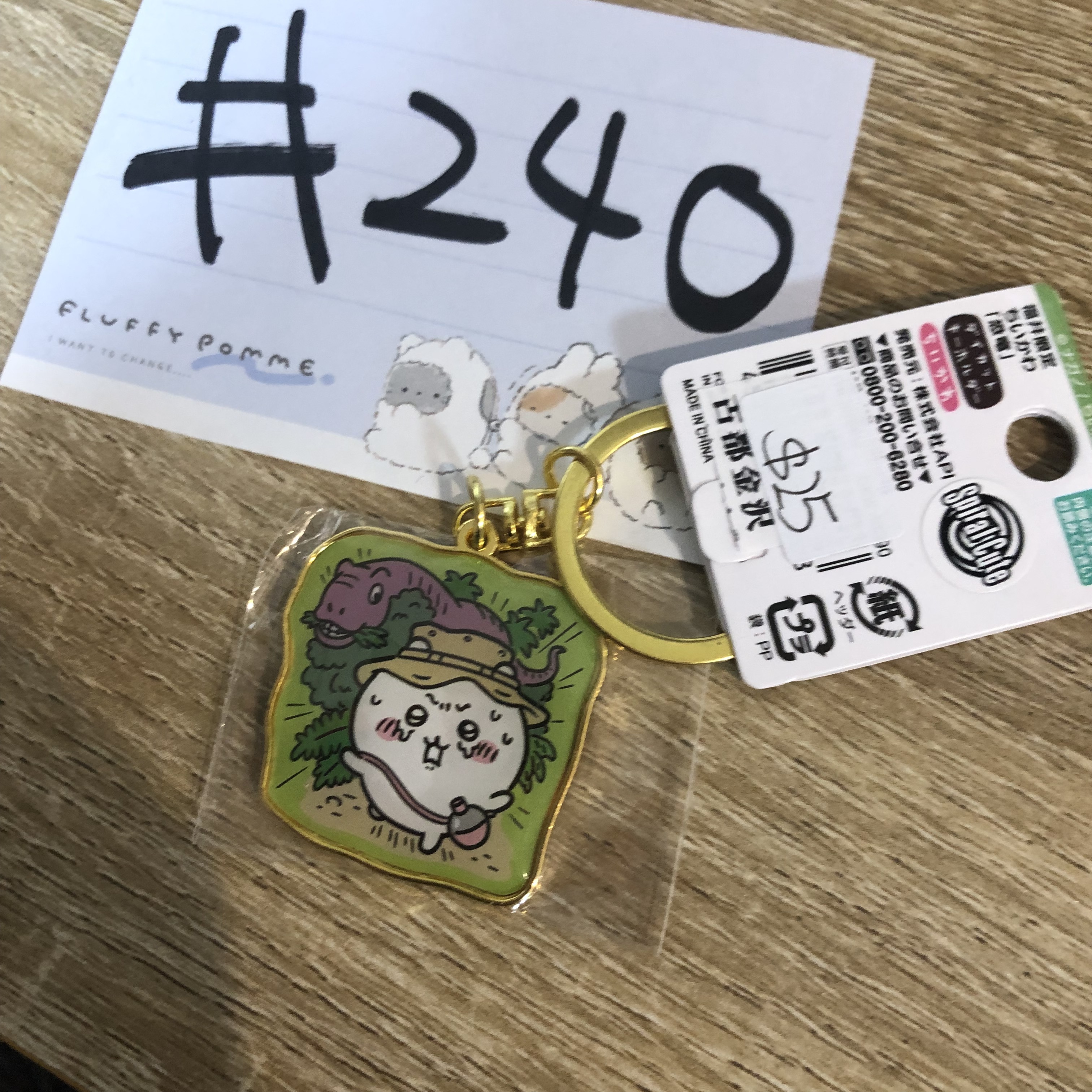 CHIIKAWA 小可愛 掛件#240