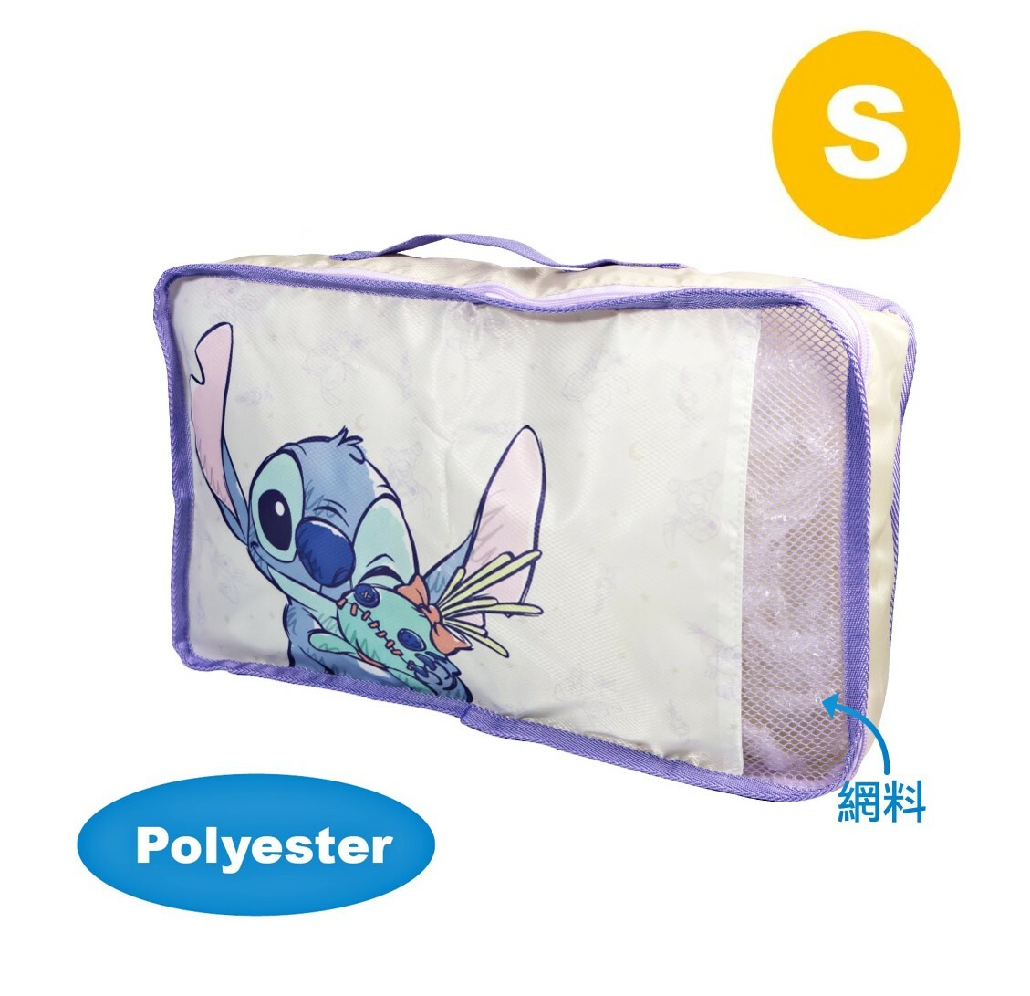 迪士尼 史迪仔 | 儲物袋 旅行收納袋 - S