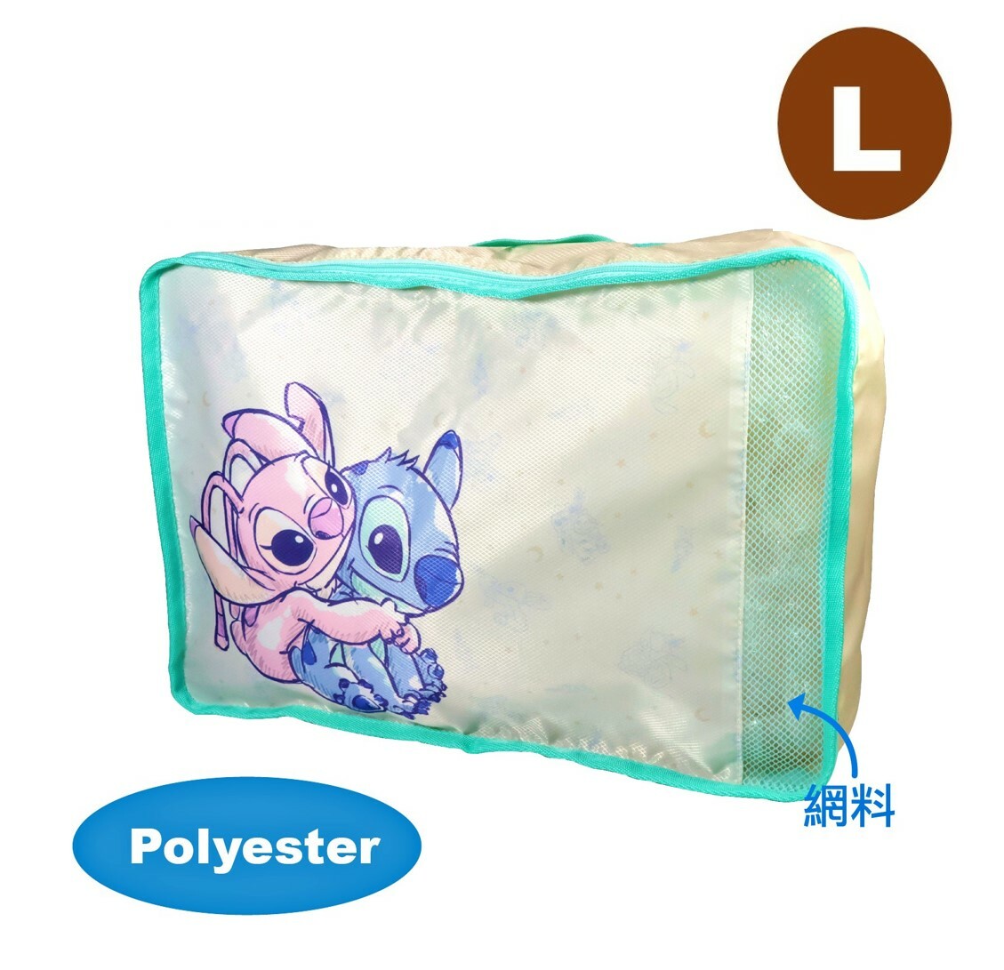 迪士尼 史迪仔 | 儲物袋 旅行收納袋 - L