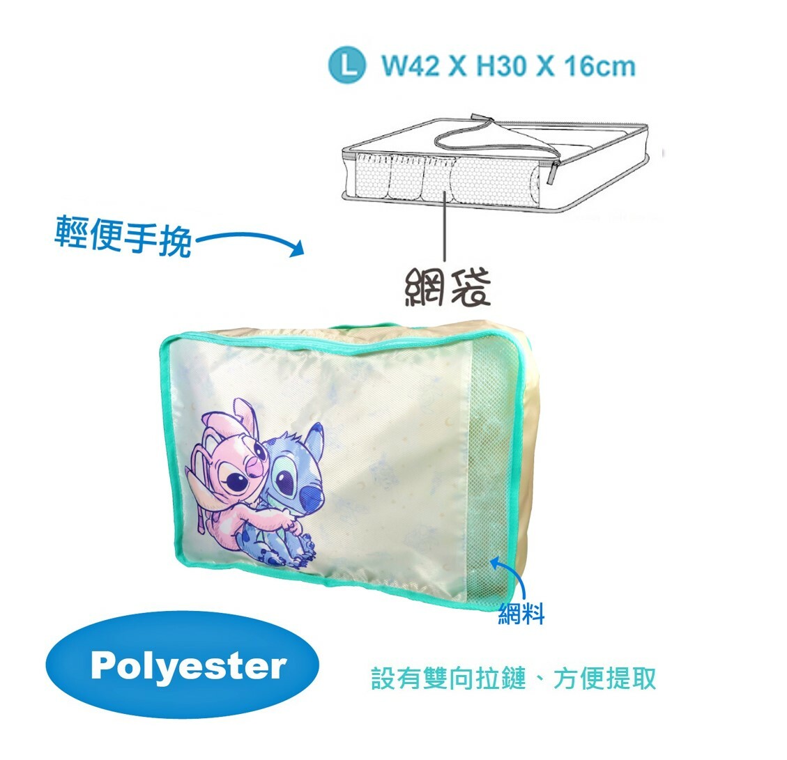 迪士尼 史迪仔 | 儲物袋 旅行收納袋 - L