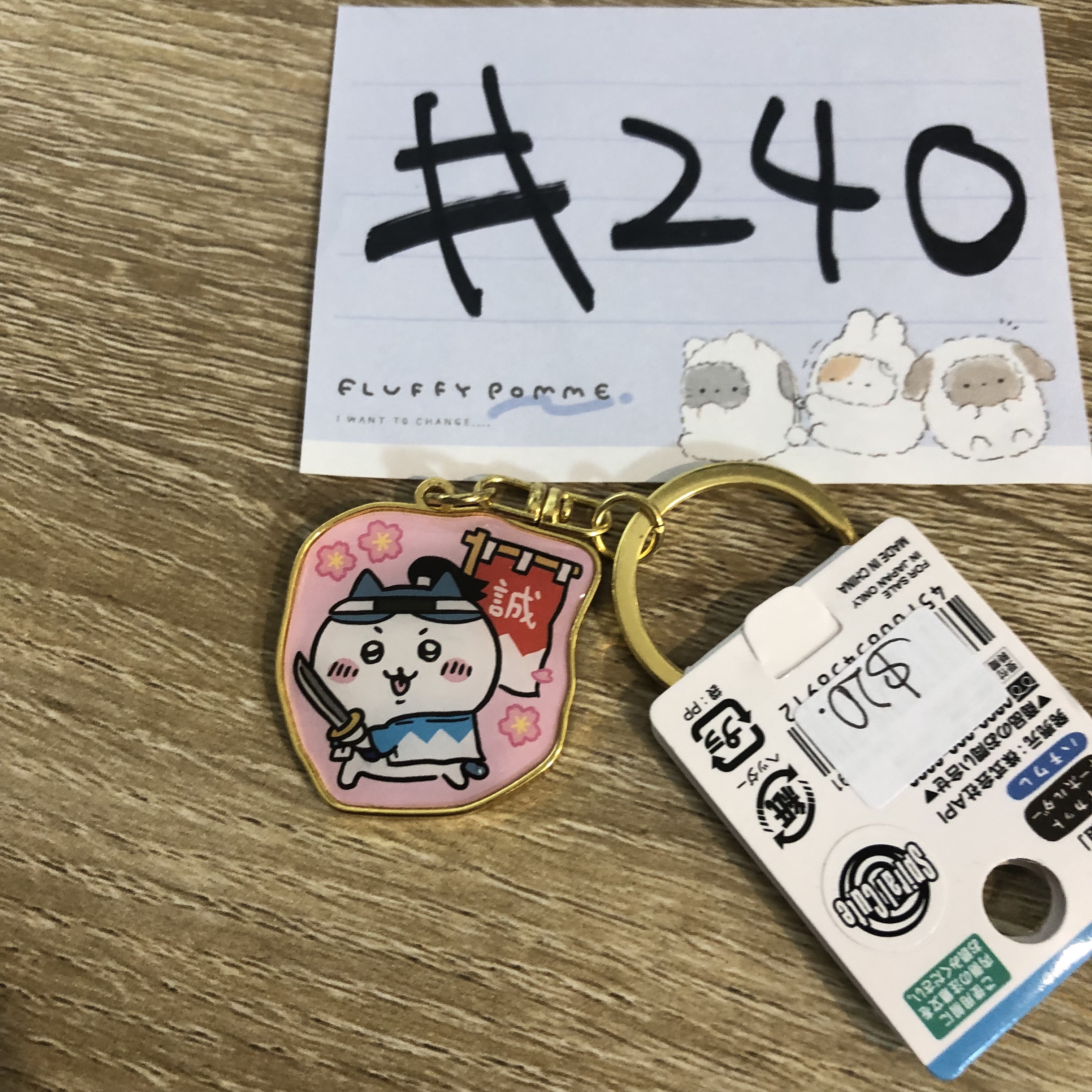 CHIIKAWA 八字貓 掛件#240