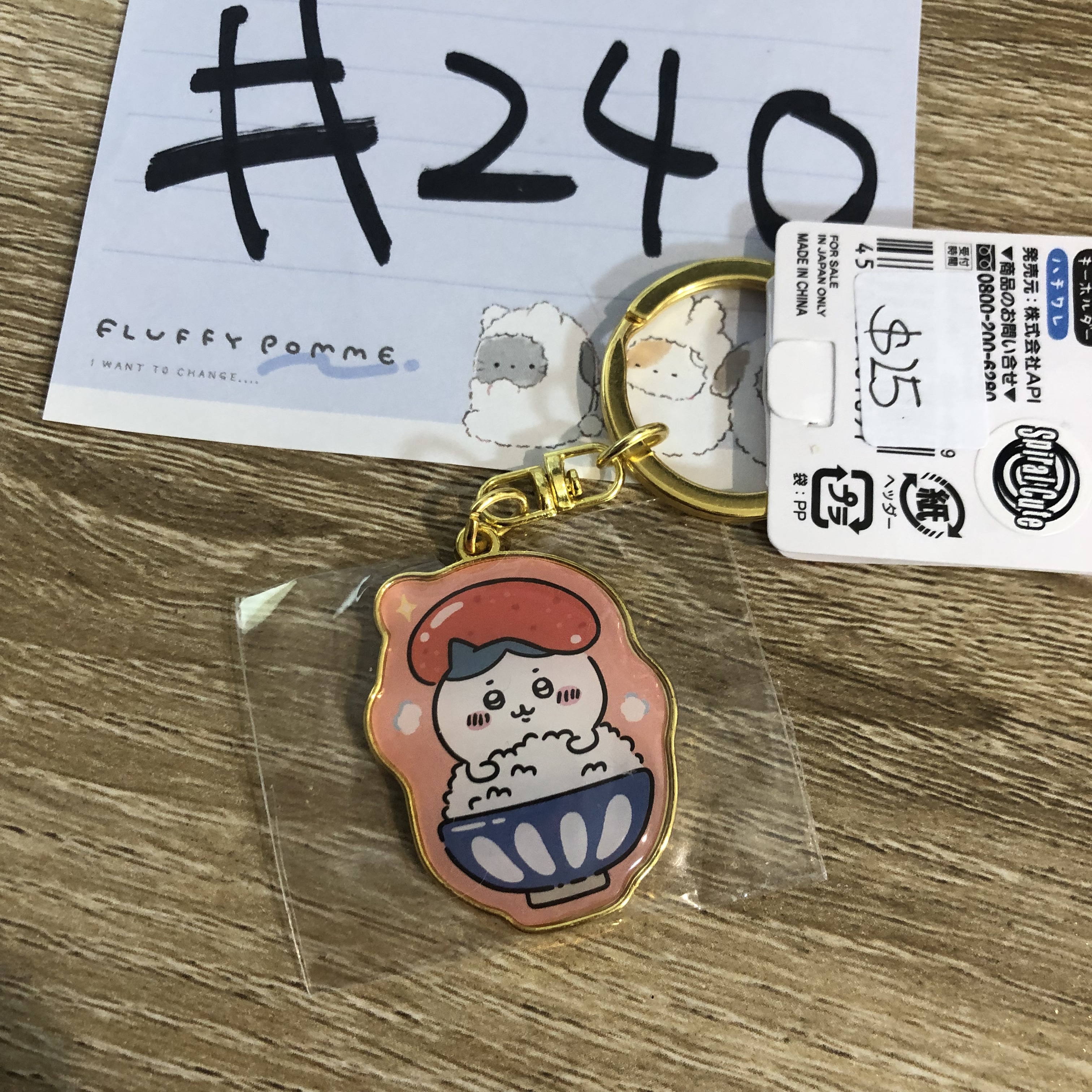 CHIIKAWA 八字貓 掛件#240