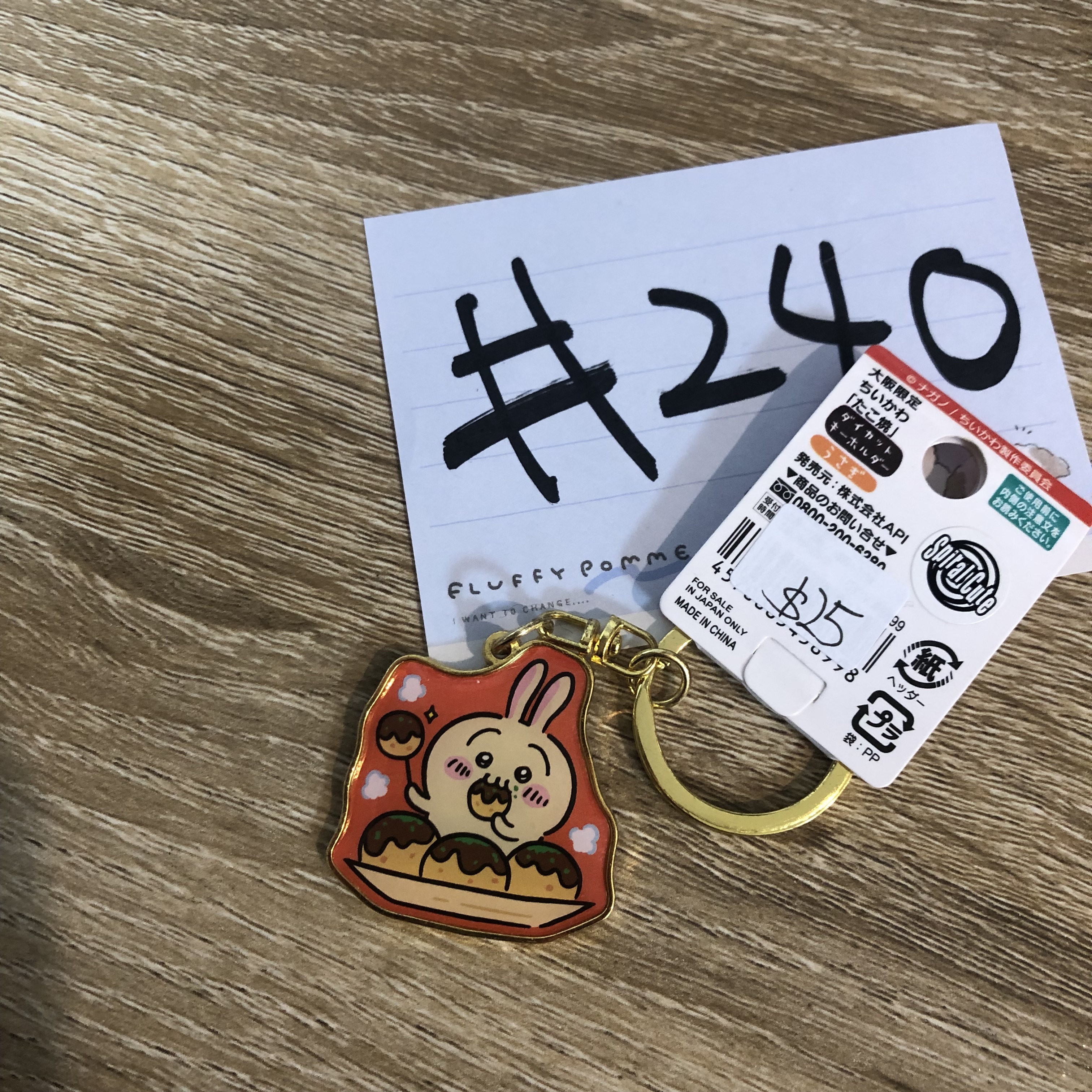 CHIIKAWA 兔兔 掛件#240