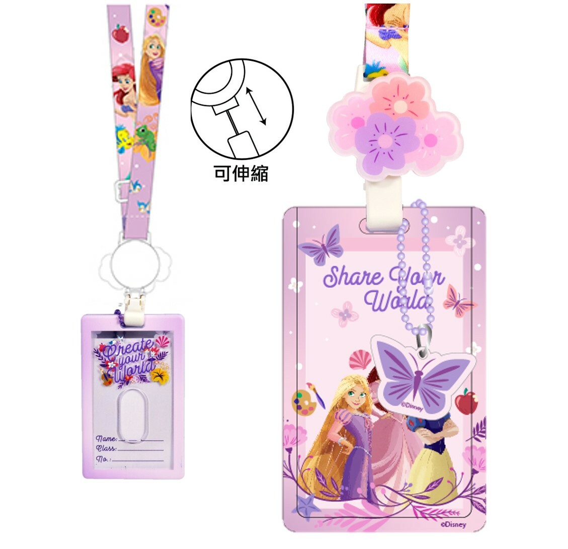 迪士尼公主- 掛頸八達通套