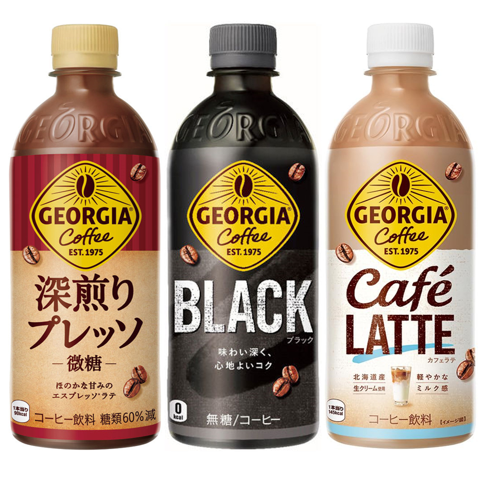 日本 Georgia 咖啡 大容量 500ml 深煎濃縮 / 無糖黑咖啡 / 輕拿鐵