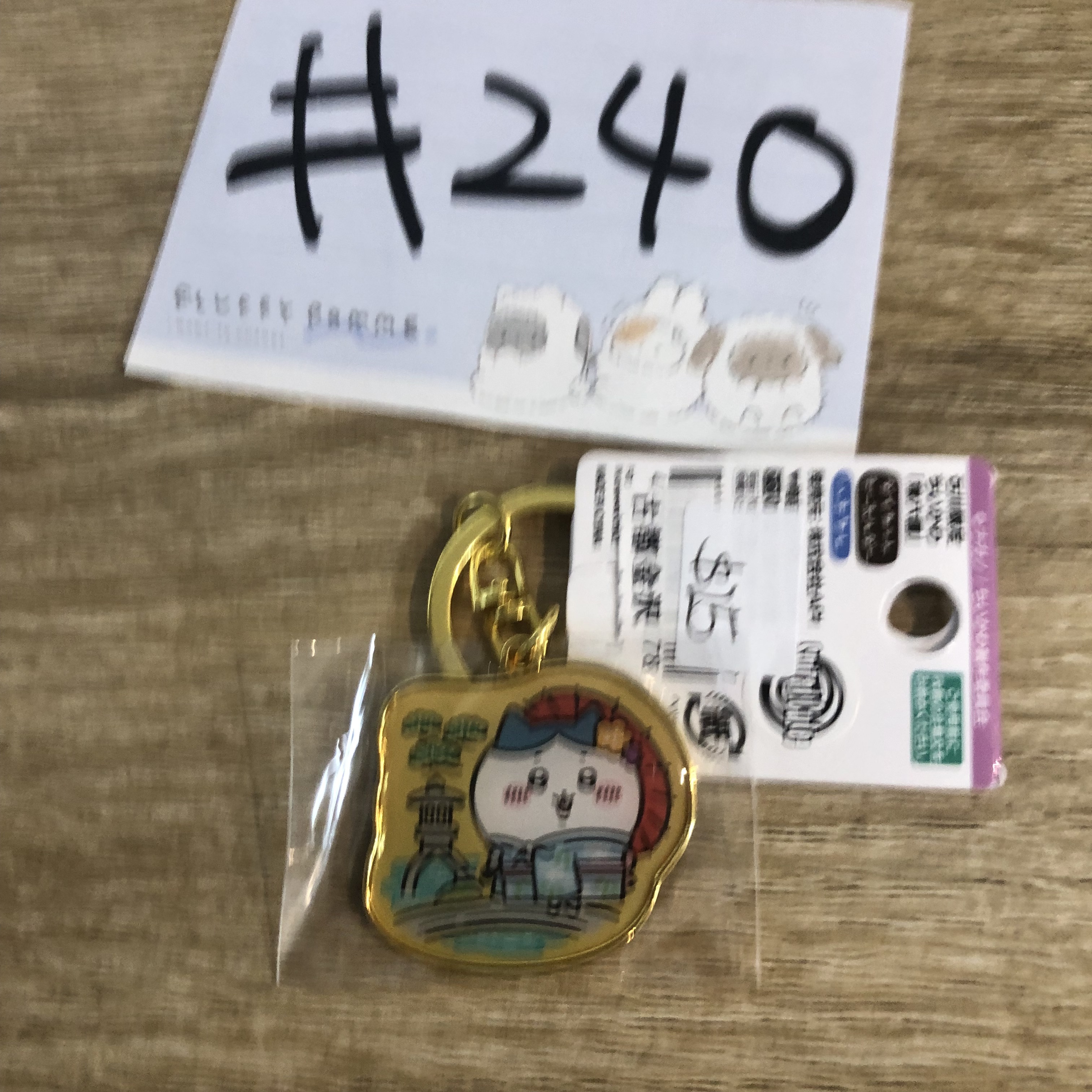 CHIIKAWA 八字貓 掛件#240