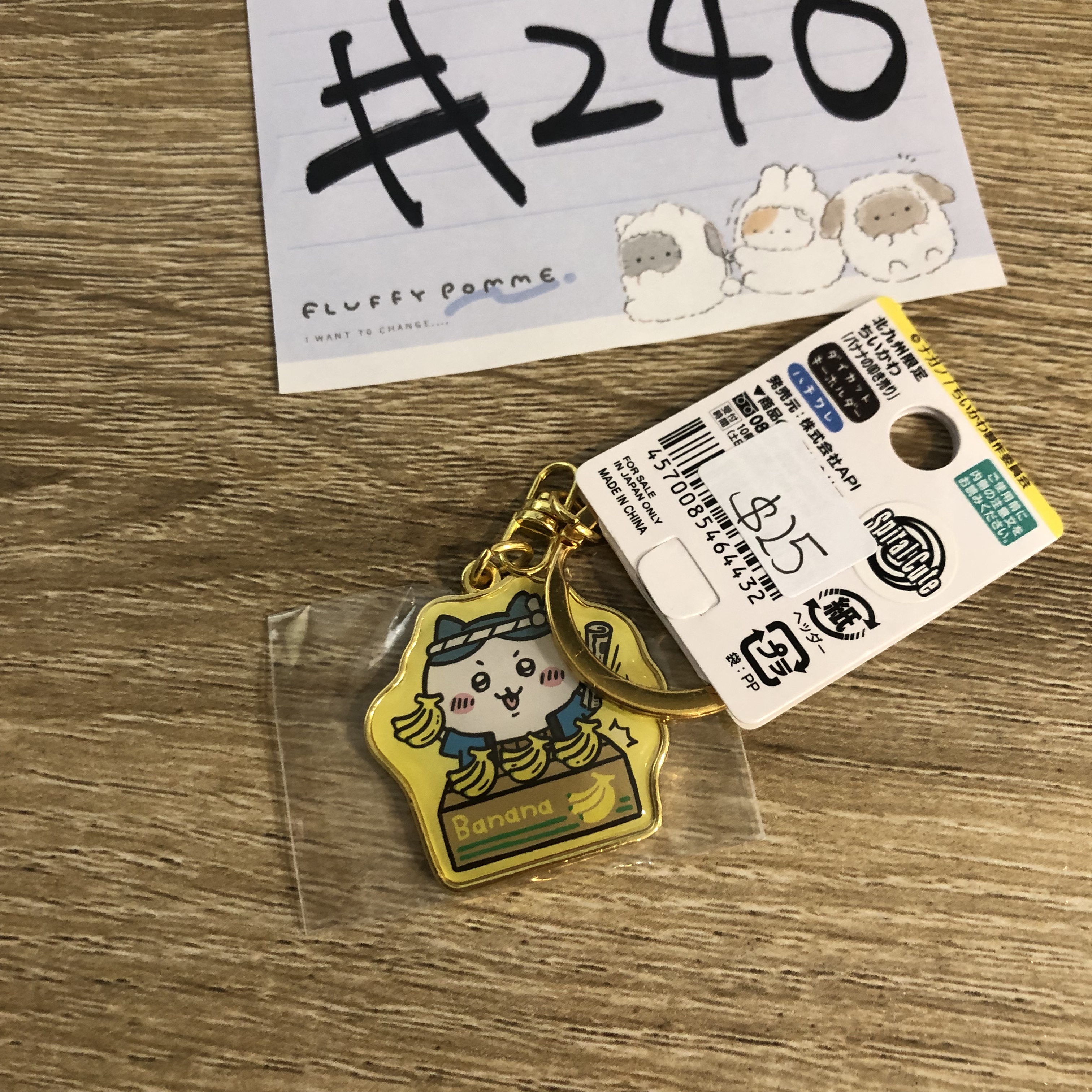 CHIIKAWA 八字貓 掛件#240