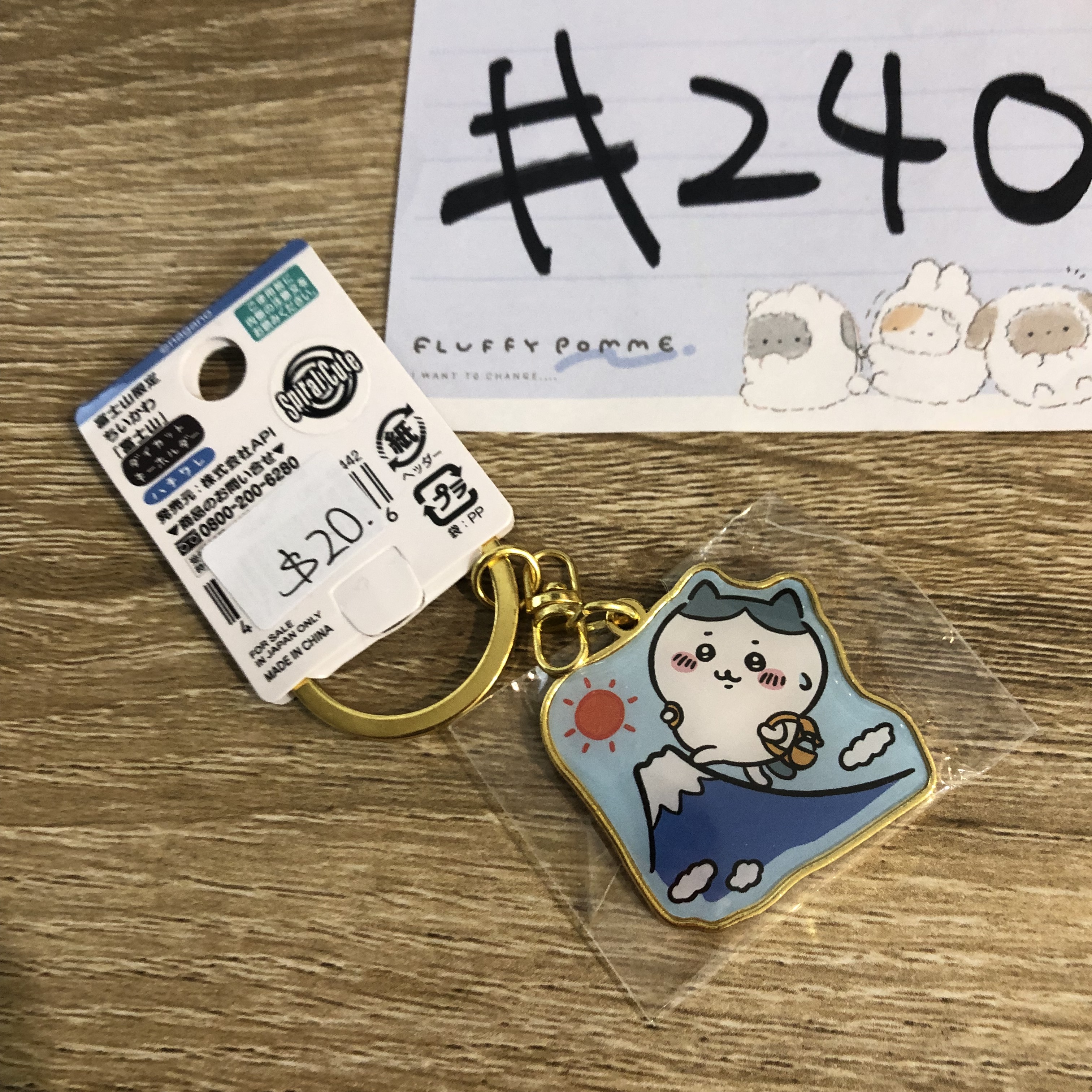 CHIIKAWA 八字貓 掛件#240