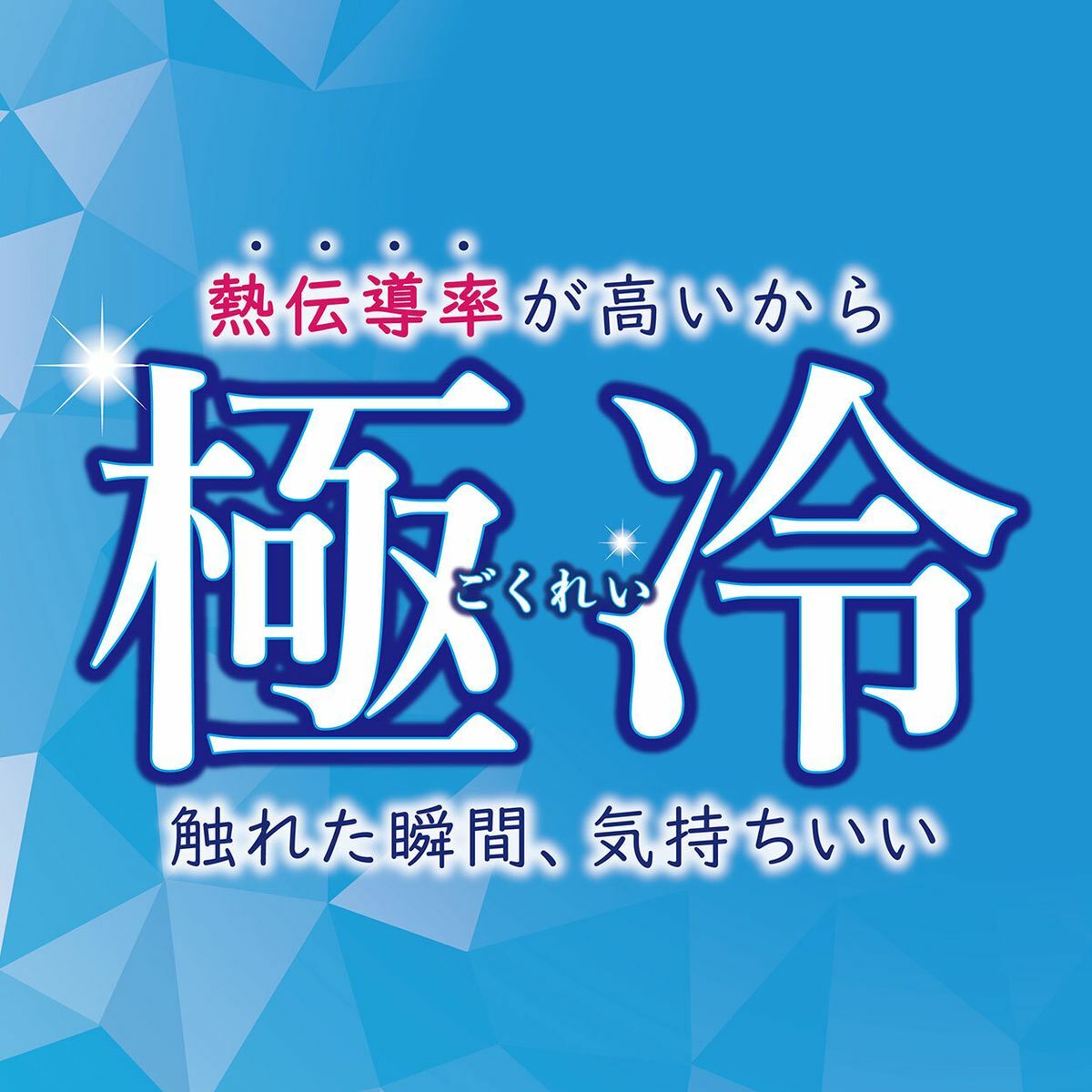 Petio 極冷系列鋁製貓窩