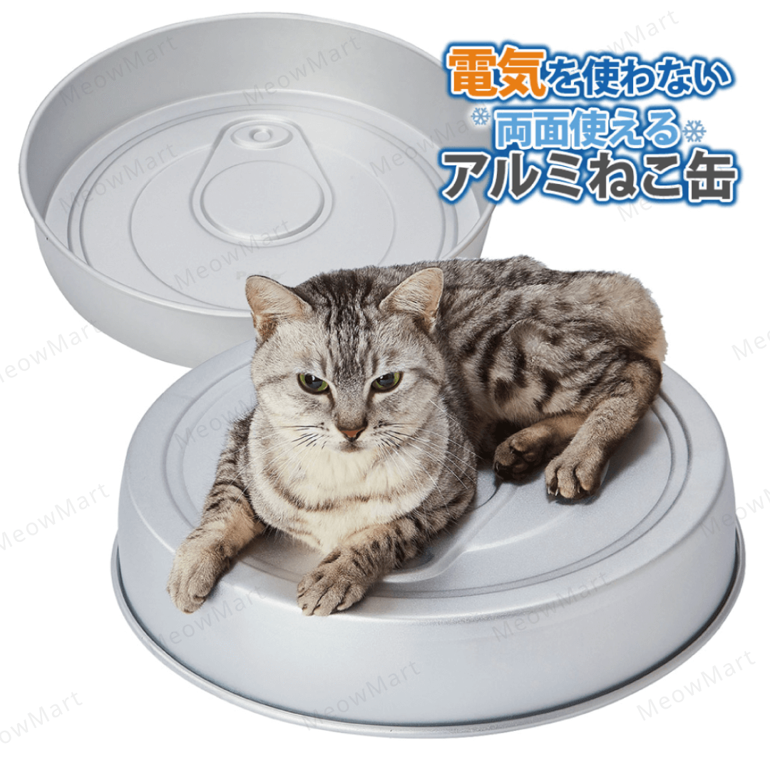 Petio 極冷雙面降溫貓罐頭冰鋁窩