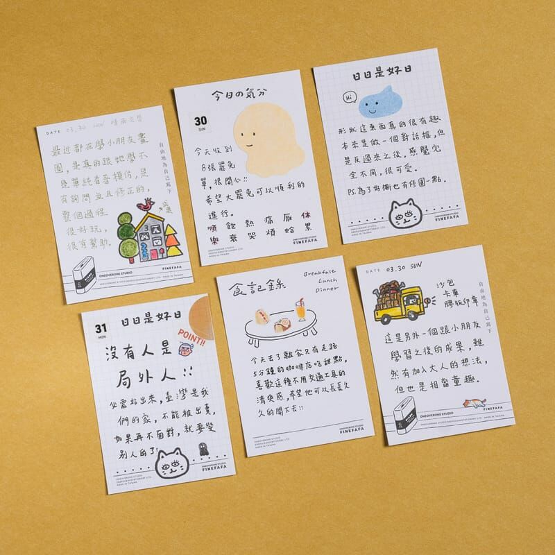 好吧發發  A7便條紙（32入）手帳擴充單張｜1/1工作室