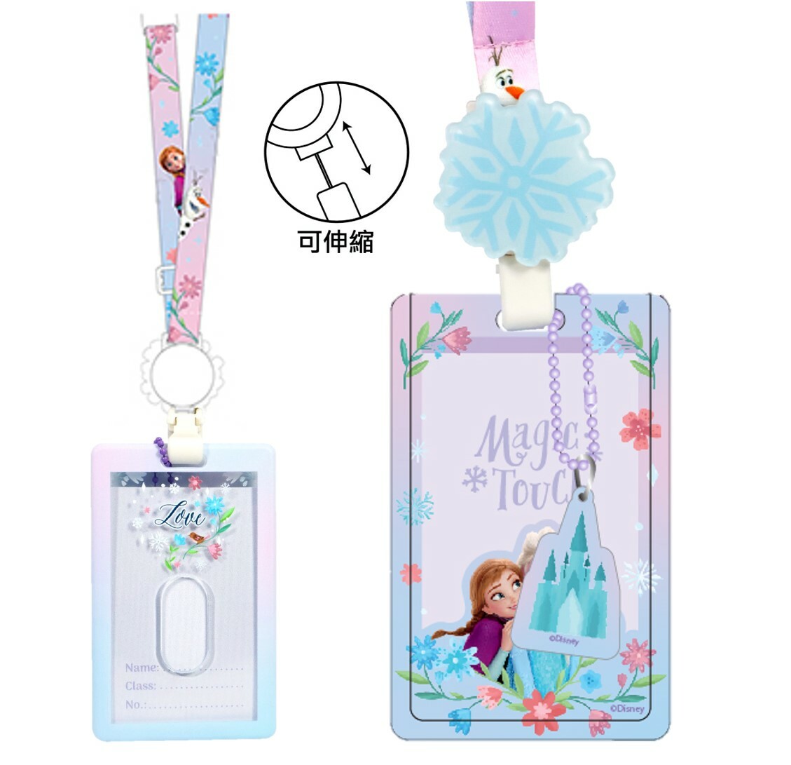 迪士尼魔雪奇緣- 掛頸八達通套