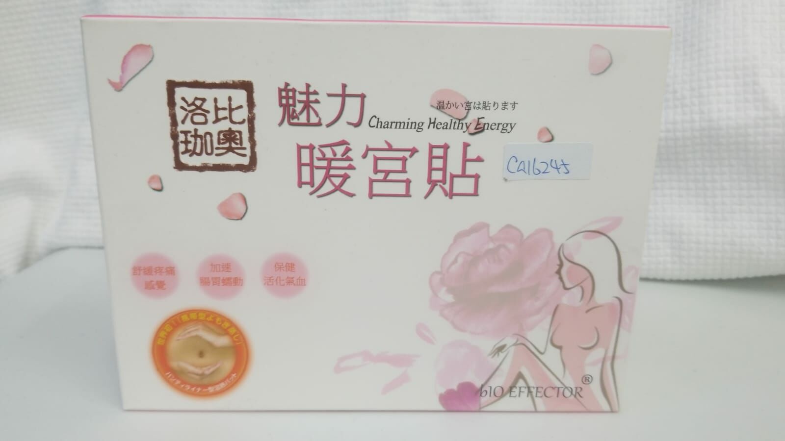 Cd4231**