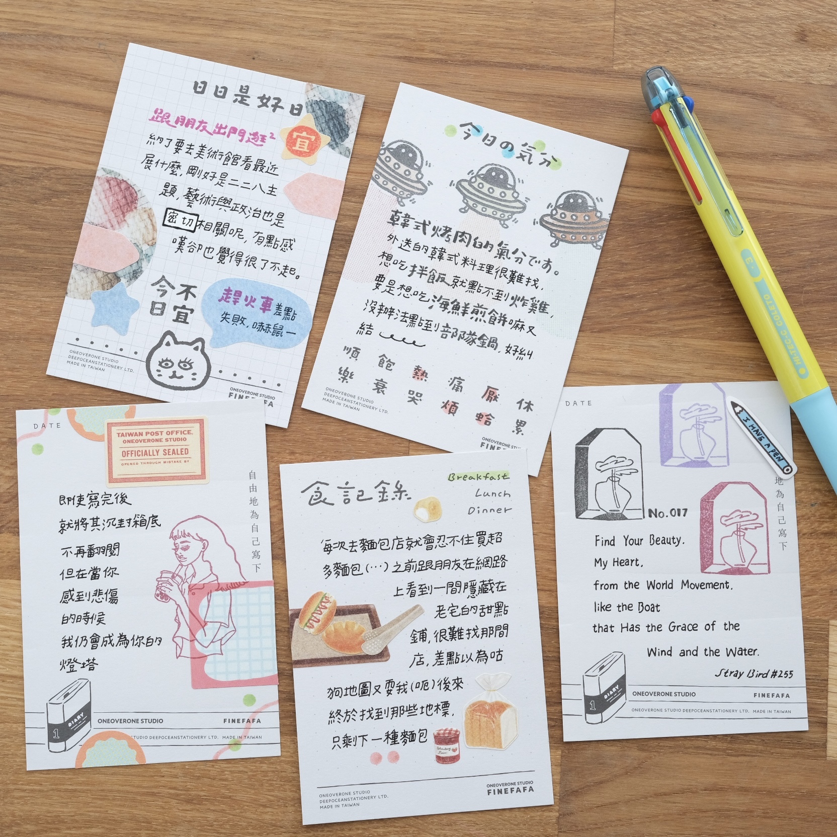 好吧發發 手帳擴充單張 A7｜一分之一工作室 臺灣