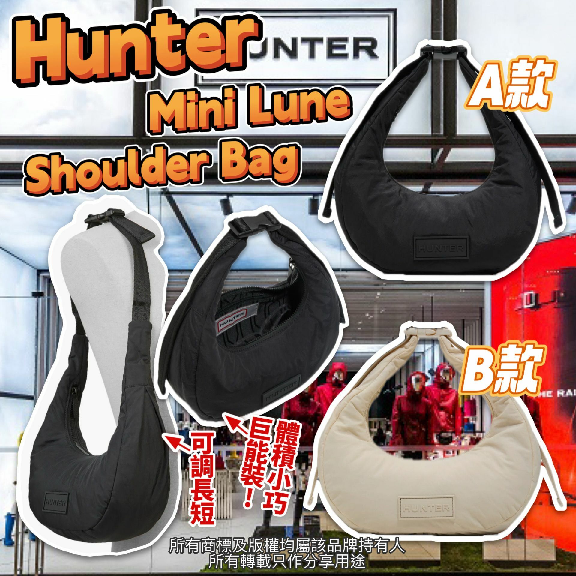 【預購】HUNTER G041655 單肩包