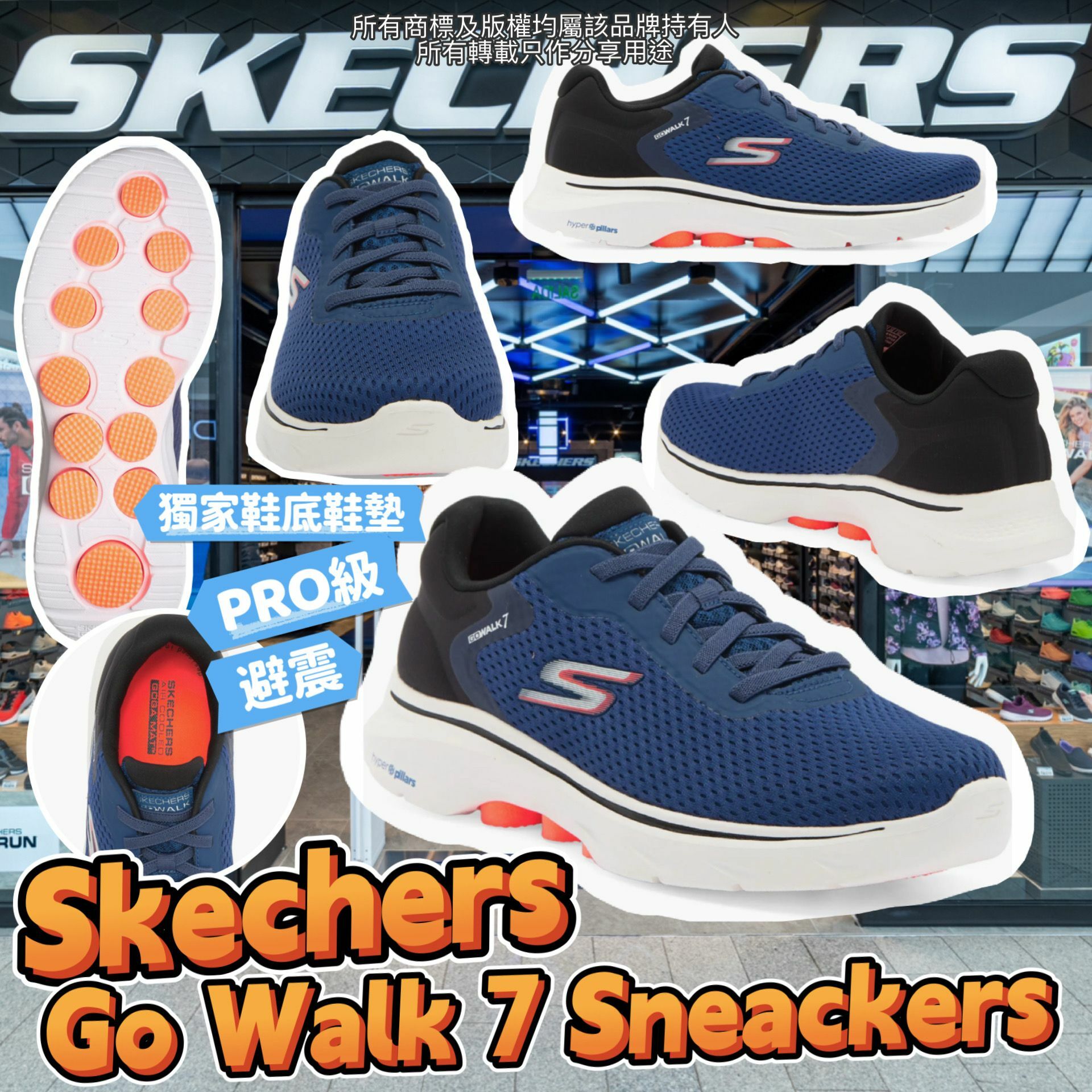 【預購】SKECHERS G041656 男裝Go Walk 7波鞋