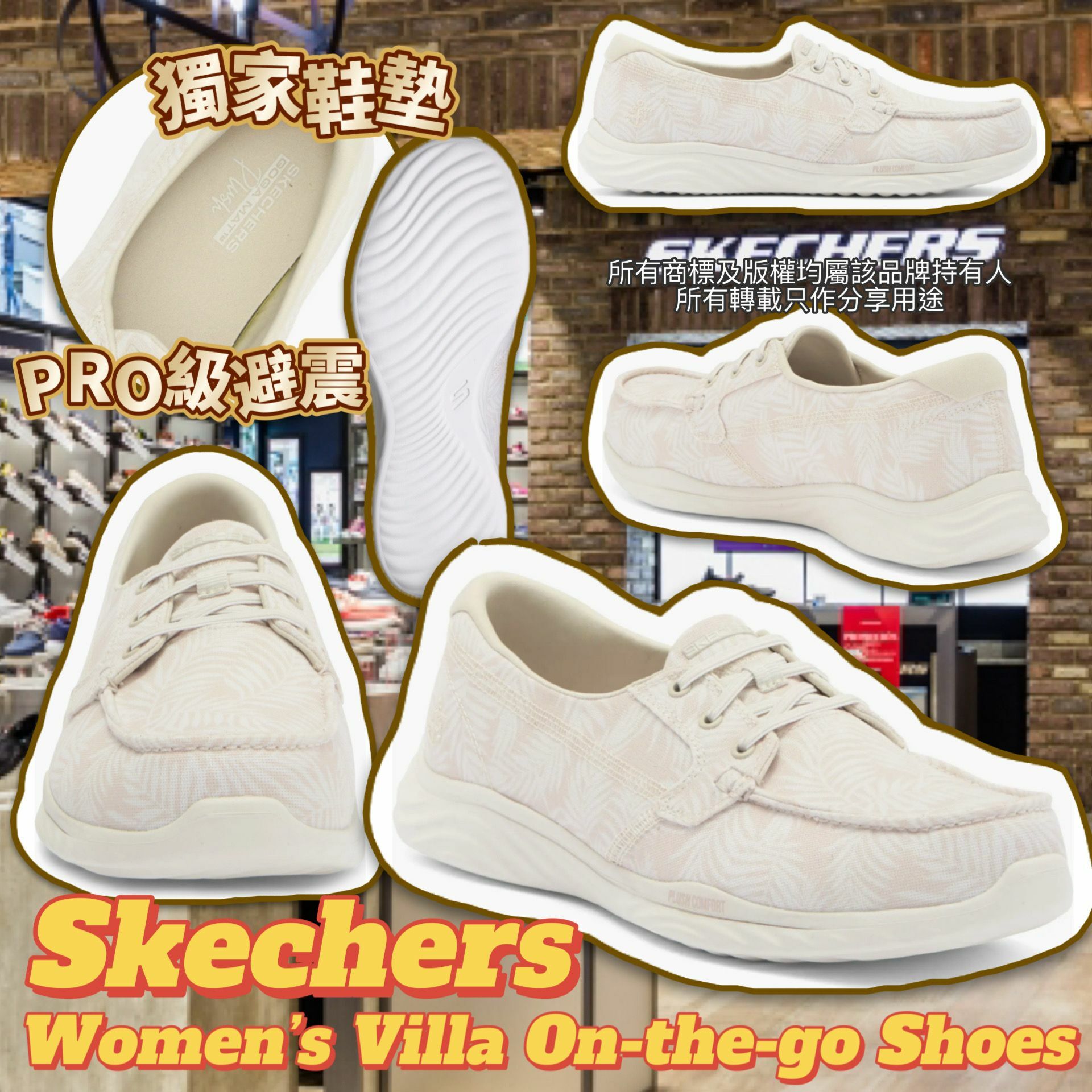 【預購】SKECHERS G041657 女裝休閒鞋