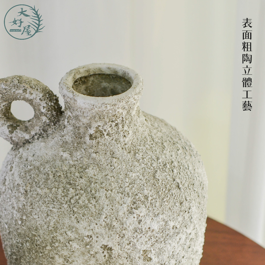 侘寂風陶瓷盆器