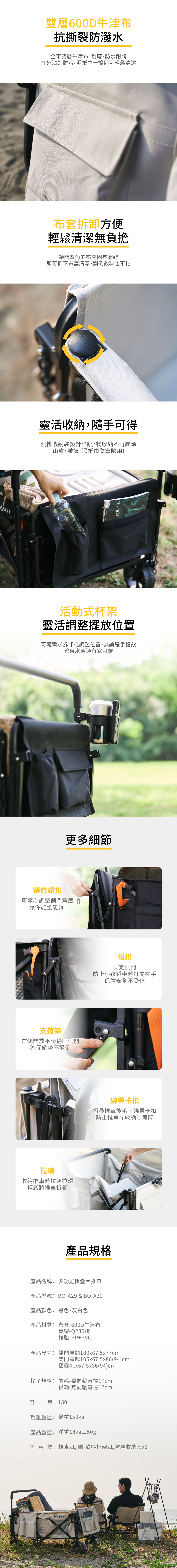 bonson,推車,大推車,多功能摺疊大推車,多功能,摺疊,露營推車,寵物推車