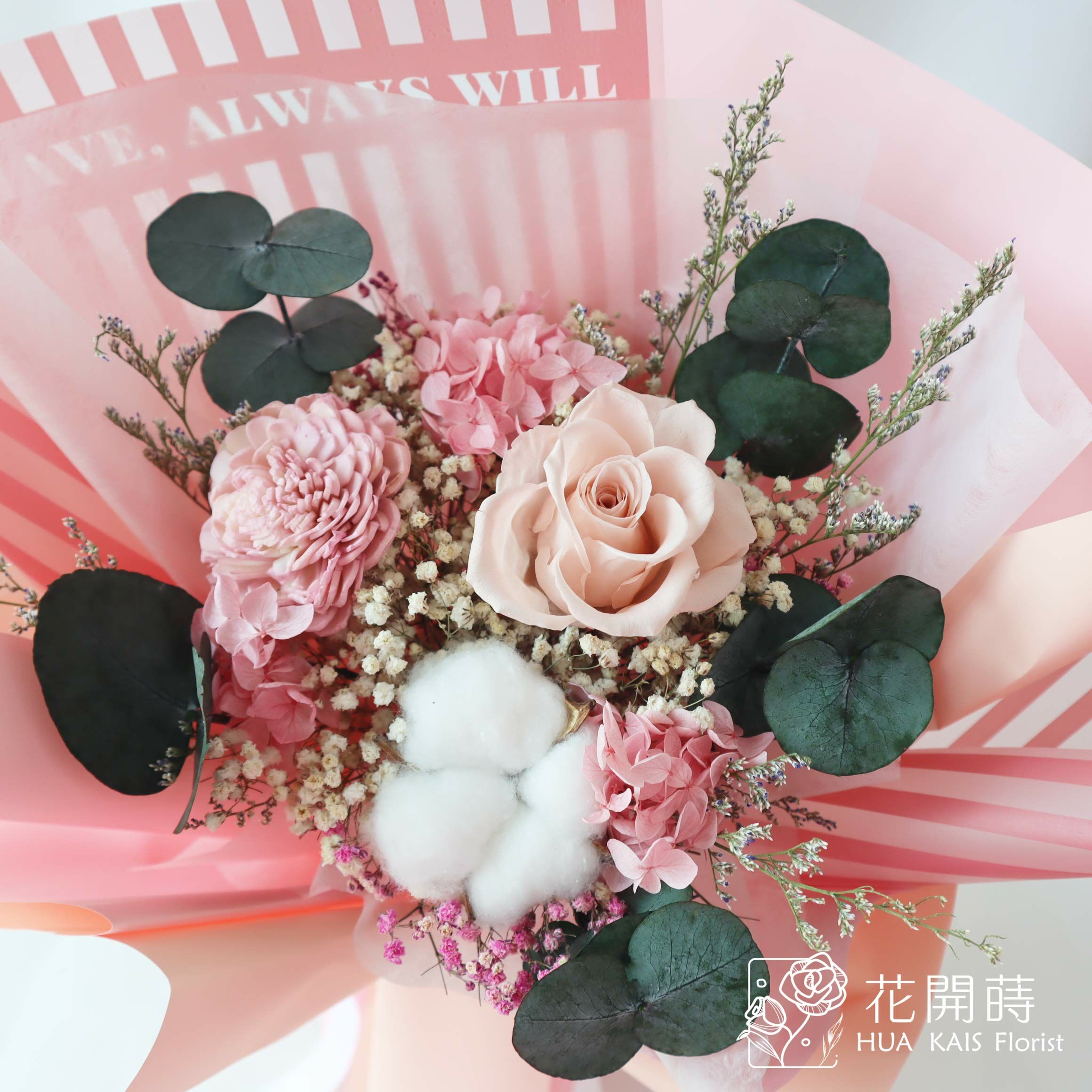 永生花束|粉色條紋永生花束(L)|大型花束|永生花|情人節花束|畢業花束|母親節花束