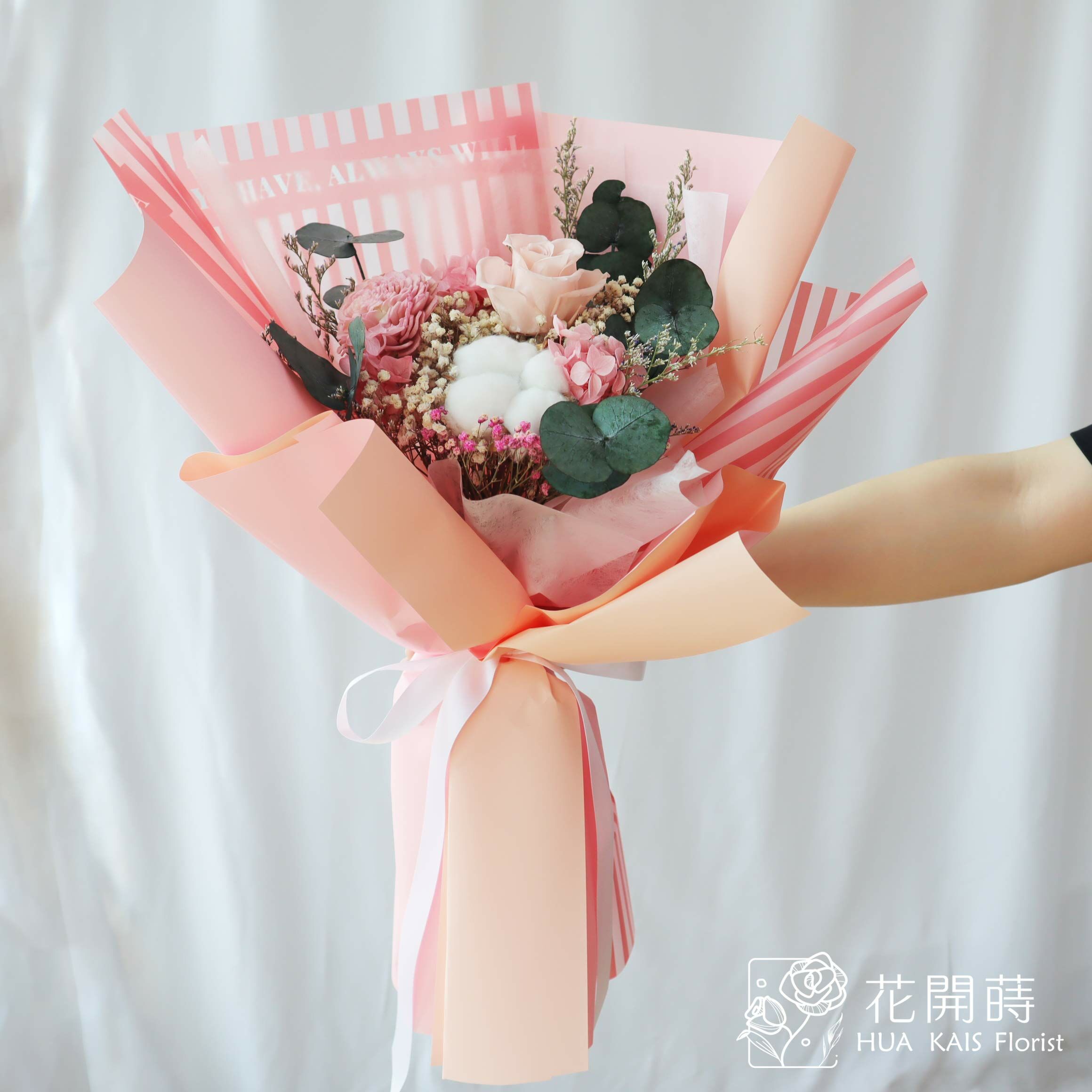 永生花束|粉色條紋永生花束(L)|大型花束|永生花|情人節花束|畢業花束|母親節花束