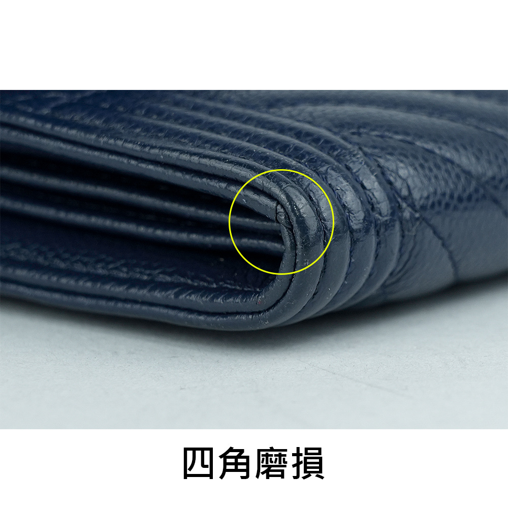 【CHANEL 】Boy Chanel 銀釦山形紋荔枝牛皮壓釦長夾(深藍色)A80286