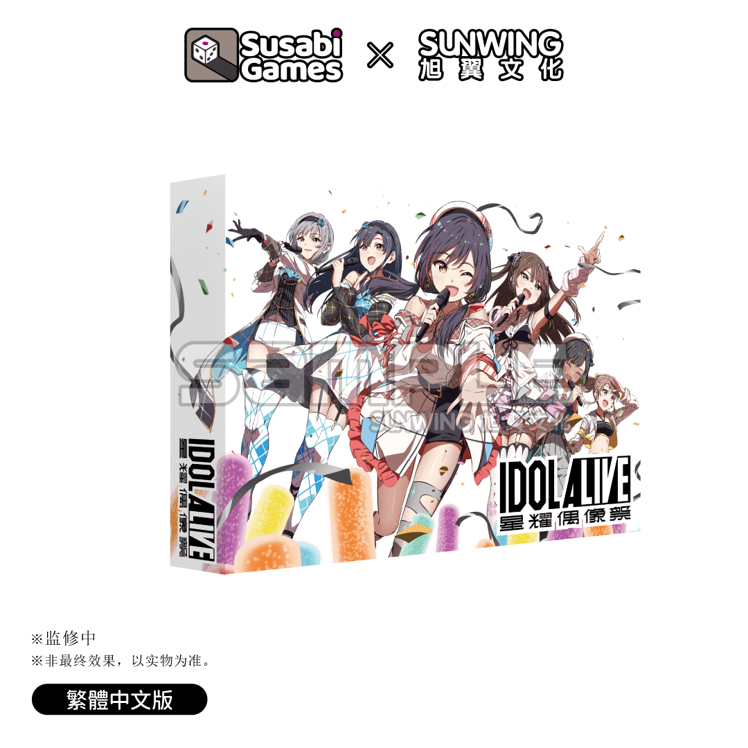 星耀偶像祭 豪華版 +皮質卡盒 +遊戲墊